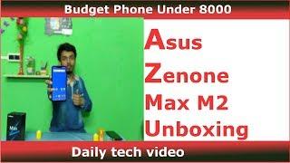 Asus Zenfone Max M2 Unboxing  in Bengali | Bong Technical |