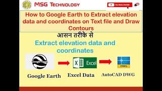 How to Google Earth to Extract elevation data and coordinates on Text file and Draw Contours