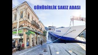 Feribot ile günübirlik SAKIZ ADASI | YUNANİSTAN