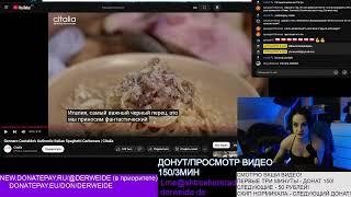 Дарья Штрошерер про департацию Хиккана (Xikkasgrandma)