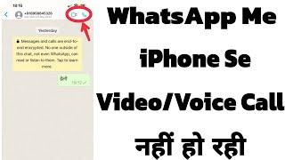 iPhone Se WhatsApp Me Audio/Video Call Nahin Lag Rahi | Fix WhatsApp Video & Voice Call With iPhone