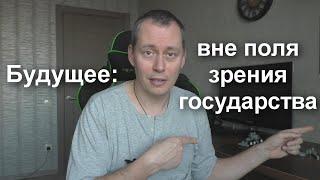 Сделай это сейчас, в будущем скажешь - СПАСИБО /// Мир на земля наступит если прилетят...