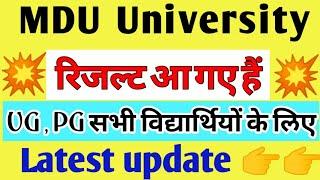 MDU result out  Result declared guys जल्दी देख लो आ गए रिजल्ट Must watch guys  SUBSCRIBE 