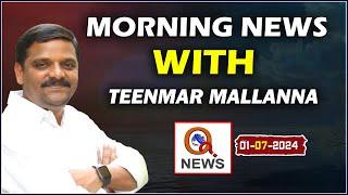 Morning News With Mallanna 1-07-2024 | News Papers Headlines  | Teenmarmallanna | QnewsHD