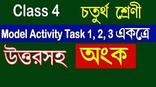 Class 4 Model Activity Task 1, 2, 3 Mathematics Answer//Class Four math Solution Activity Task