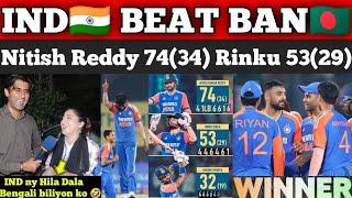 2-0| IND Bang BAN & Won T20 Series | Nitish 74(34) Rinku 53(29) | Pakistani Reactions