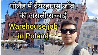 Poland me job kaise kiya jata hai. Kya Kam kerna hota hai. full information