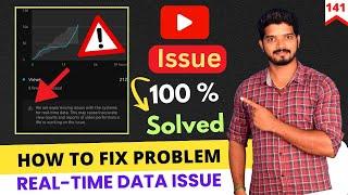 We Are Experiencing Issues With The System For Real Time Data Youtube Tamil | 100% Solved | 141