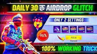 HOW TO GET 29 RUPEES SPECIAL AIRDROP IN FREE FIRE | 30 RUPEES WALA AIRDROP KAISE LAYE | FF AIRDROP