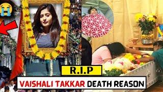 Vaishali Takkar's Suicide video Found Tejaji Police Nagar | Vaishali Takkar Death Reason Revealed