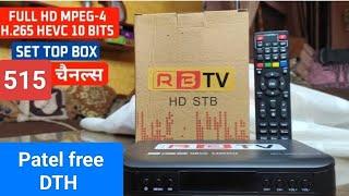 RB TV set top box 10 bit H 265 HEVC FTA channel 515.#4K.mobile 8055557580