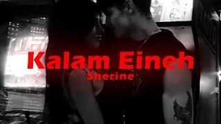 Sherine - Kalam Eineh (Lyrics) || Lili ya leil ya leili