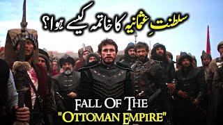 Fall of The Ottoman Empire || History with Sohail.