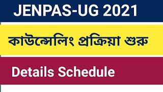 JENPAS-UG 2021 Counselling Process Start /Details Schedule / Details Process of JENPAS-UG 2021.