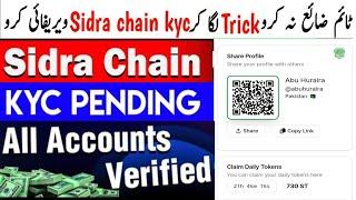 Sidra Chain Kyc Verification issue solve| How To Verified Sidra Account | Sidra Bank Kyc Update