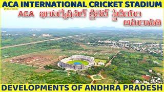 ACA International Cricket Stadium Mangalagiri Amaravathi Dream Of Cricketers | Vlog | Kiran Tummala