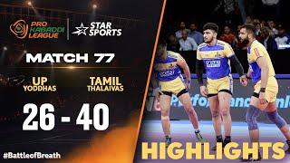 வெற்றி பாதைக்கு திரும்பி கெத்து காட்டிட்டாங்க Thalaivas! | PKL Tamil Highlights | #ProKabaddiOnStar