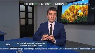 Кўзи ожизлар учун янги мобил телефон