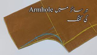 Easy Armhole(آرم ہول) cutting for every size | Armhole cutting