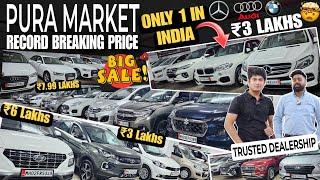 Record तोड़ Price₹3 Lakh मैं luxury Cars|Second hand Cars Sale|Cheapest Used Cars Mumbai in Mumbai