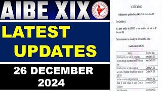 aibe 19 result kab aayega || aibe 19 official answer key kab ayegi || aibe 19 result 2024