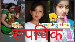 New Tik Tok Video | Tiktok Comedy Video Compilation | TikTok Trending Videos | Episode #013