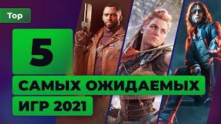 Самые ожидаемые игры 2021 года