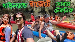 Budget Tour এর জন্য কেন থাইল্যান্ড বেস্ট চয়েস ? Thailand Tour from Bangladesh in Budget I Phuket