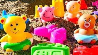 Для малышей. Игры для детей в песочнице. Развивающие игрушки