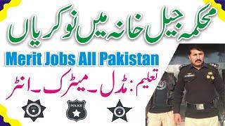 Jail Police  Ministry of Interior Jobs 2021 | Govt Jobs | Jobs in Punjab Police Jobs | Say Job City