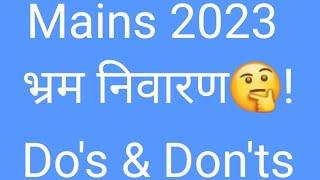 RAS Mains 2023: Exam Hall & Paper Solve Strategy? क्या करें!क्या नहीं?Total भ्रम दूर#ras_mains_alive