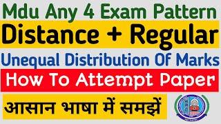 Mdu Distance & Regular Any 4 exam pattern || how to attempt Unequal Distribution of marks paper 2022