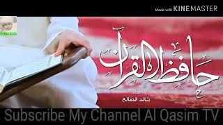 Beautiful Arabic Nasheed Heart touching Tuba limislika hafizal quraani,,,,,