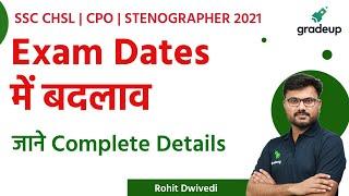 SSC CHSL | CPO | STENOGRAPHER 2021 Exam Dates में बदलाव जाने  Rohit Dwivedi से | Gradeup