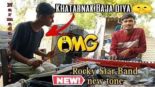 Rocky Star Band new tone | Narmada star Band | ped master Safu | keyboard master Sunil