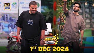 Jeeto Pakistan | Fahad Mustafa | 1 Dec 2024 | ARY Digital