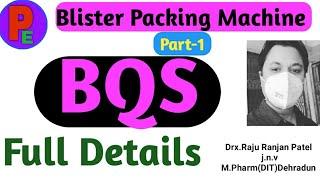 Blister Packing Machine,Part-1|BQS|Details About BQS machine|Servo motor|Full Form Of BQS Machine