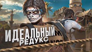 ИДЕАЛЬНЫЙ РЕДУКС в GTA 5 RP / СЛИВ FPS BOOST REDUX для ТУЛЕВА