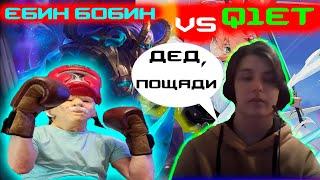 ЕБИН БОБИН VS трипла ,DEVU Q1LET/ТОП ГЛОБАЛ МАРТИС ПРОТИВ ФАНИ,   #mlbb #mobilelegends  #moba