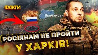 Росіяни ТІКАЛИ НА ВСІ ЧОТИРИ СТОРОНИ!  КАДРИ ЗНИЩЕННЯ армії РФ біля Харкова!@khartiiabrygada