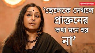 Pinky Banerjee Interview | কাঞ্চনের কাছে কৃতজ্ঞ, উনি সন্তানের লালনপালনের দায়িত্ব চাননি: পিঙ্কি