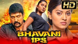 Bhavani IPS (Full HD) Tamil Hindi Dubbed Full Movie | Sneha, Vivek, Sampath Raj