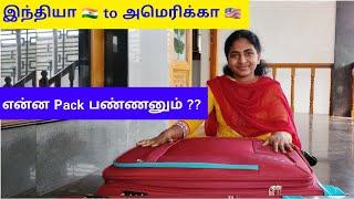 What to Pack from India to USA | Things to Pack for Abroad Travel | Packing Tips | Pudhumai Sei