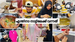 Day In The Life Routine ഇത്രയും ദിവസം വീഡിയോ ഇടാത്തതിന്റെ കാരണം️