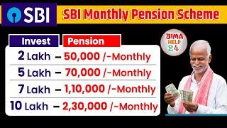 SBI Best Pension plan । हर महीने गारंटेड इनकम । SBI Monthly Pension Scheme |  Best SWP Plan 2024