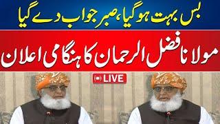 Maulana Fazal Ur Rehman Important News Conference | Rohi