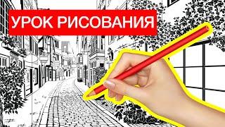 Урок 49.ОНЛАЙН УРОК. ИЗОБРАЗИТЕЛЬНОЕ ИСКУССТВО. 3 КЛАСС. Рисование пейзажа.