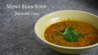 Mung Bean Soup Recipe | Moong Dal