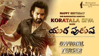 NTR 30 YUGA PURUSHA - Intro First Look Teaser | NTR 30 Official Teaser | Koratala Siva | Ntr Arts