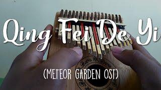 Qing Fei De Yi (Meteor Garden OST) - EASY kalimba tutorial cover